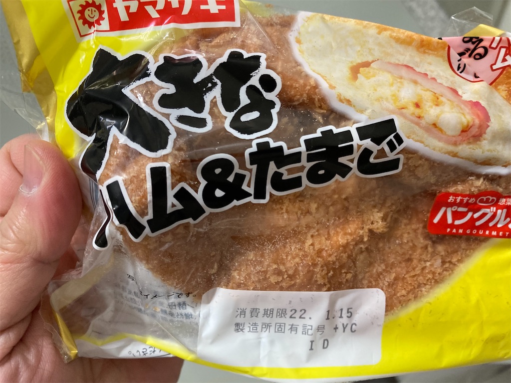 f:id:TamTam:20220114215109j:plain