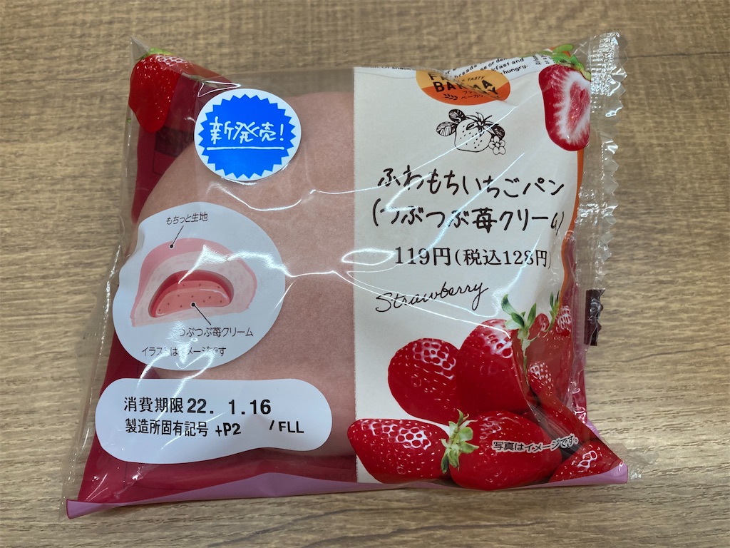 f:id:TamTam:20220114215112j:plain