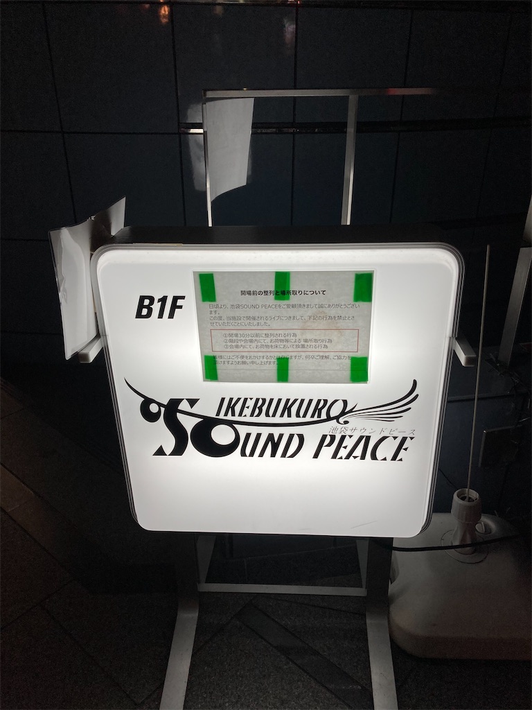 f:id:TamTam:20220114215115j:plain