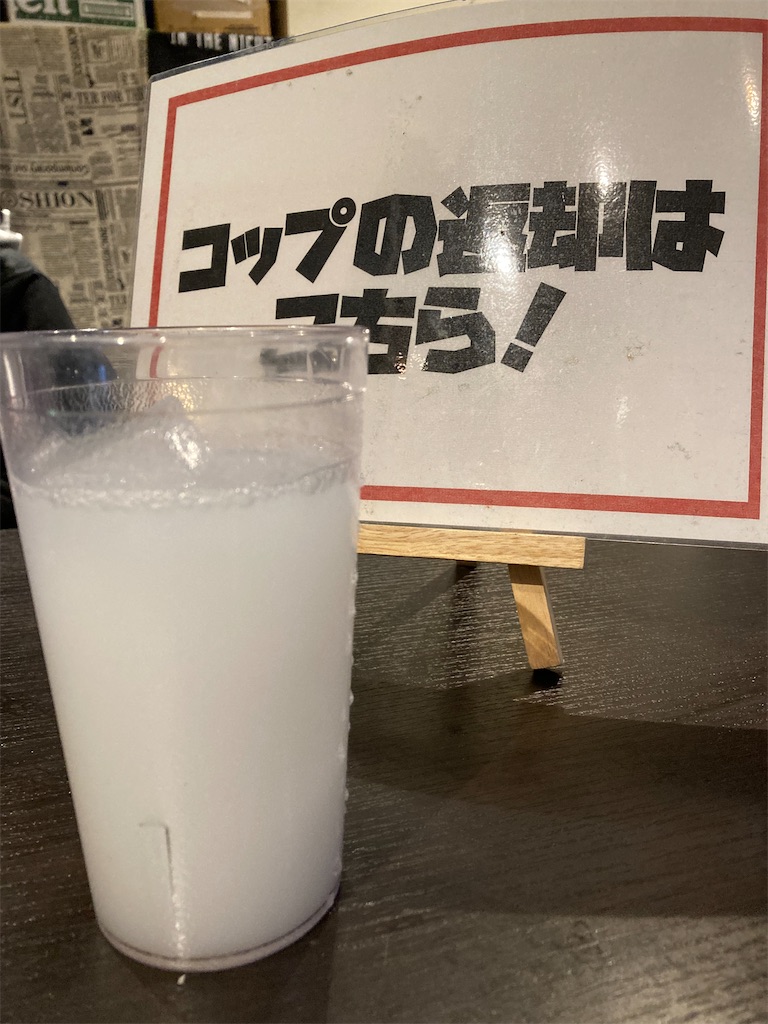 f:id:TamTam:20220114215140j:plain