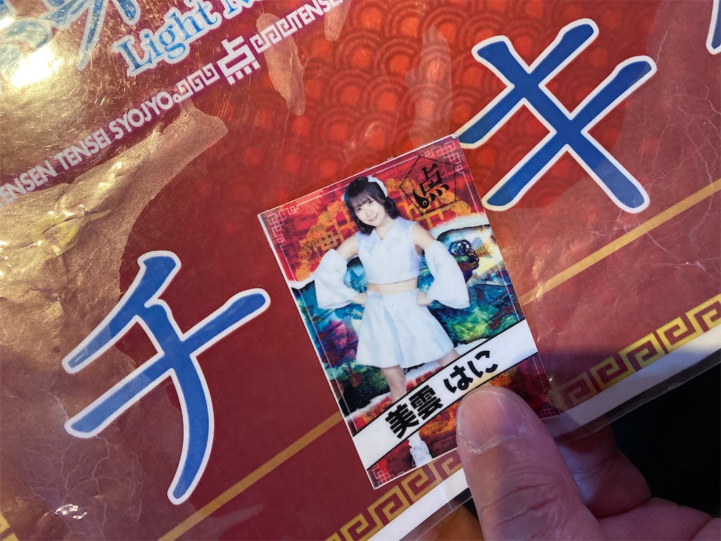 f:id:TamTam:20220114215146j:plain