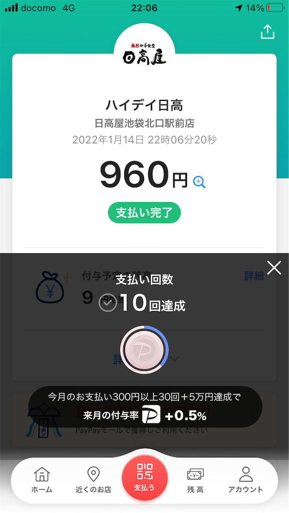 f:id:TamTam:20220114230432p:plain