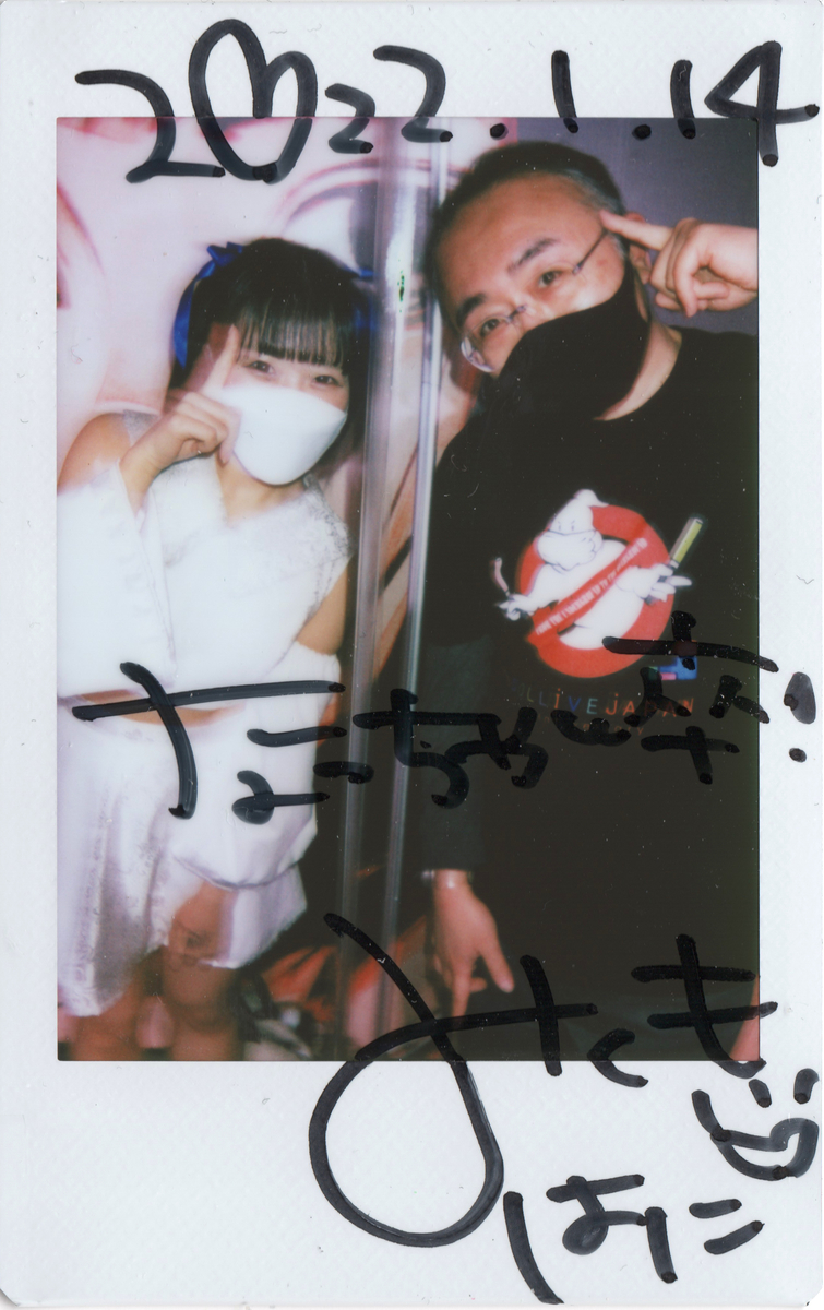 f:id:TamTam:20220114232126j:plain