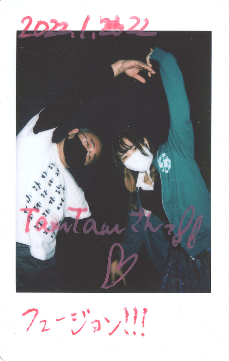 f:id:TamTam:20220123000740j:plain