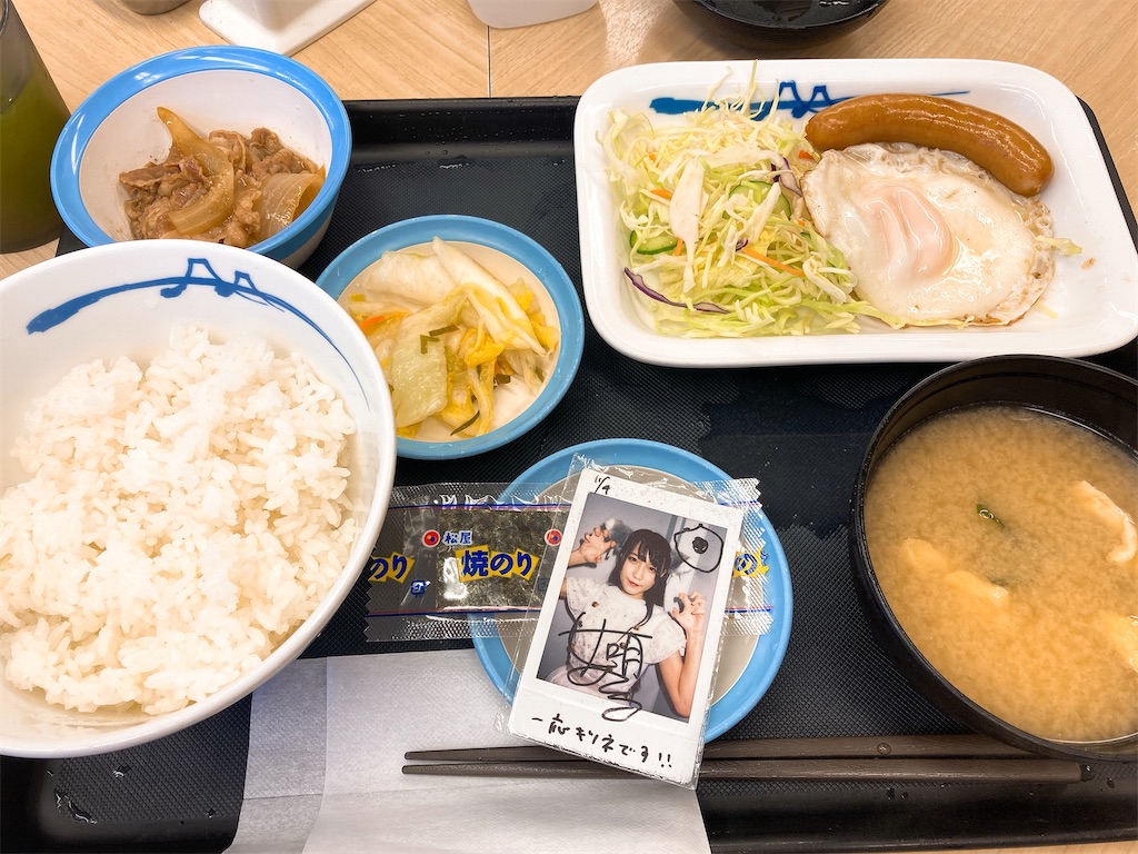 f:id:TamTam:20220123002457j:plain