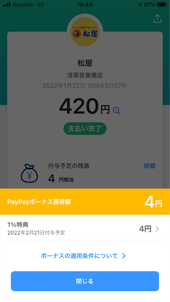 f:id:TamTam:20220123002500p:plain