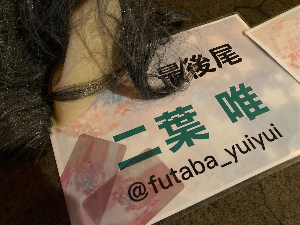 f:id:TamTam:20220123002600j:plain