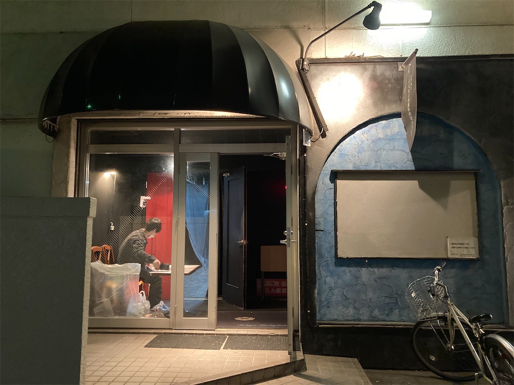 f:id:TamTam:20220123002858j:plain