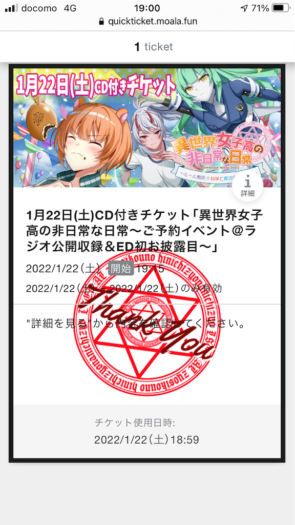 f:id:TamTam:20220123002913p:plain