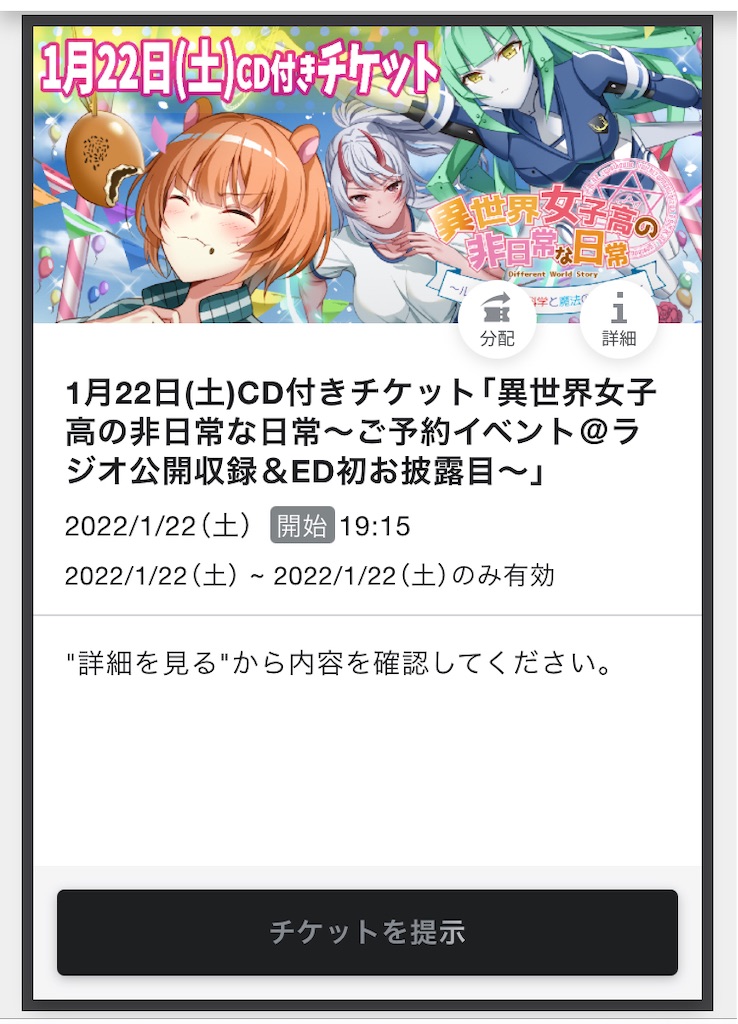 f:id:TamTam:20220123004621j:plain