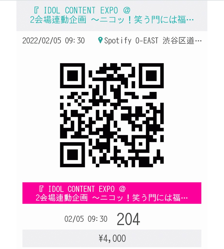 f:id:TamTam:20220206011022j:plain