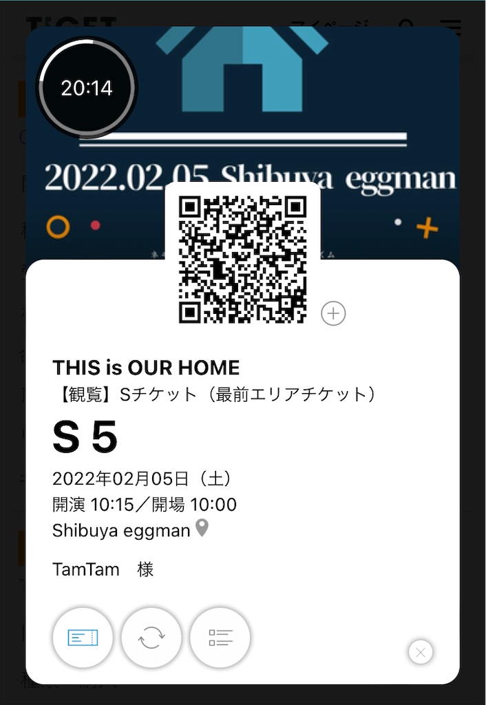 f:id:TamTam:20220206011929j:plain
