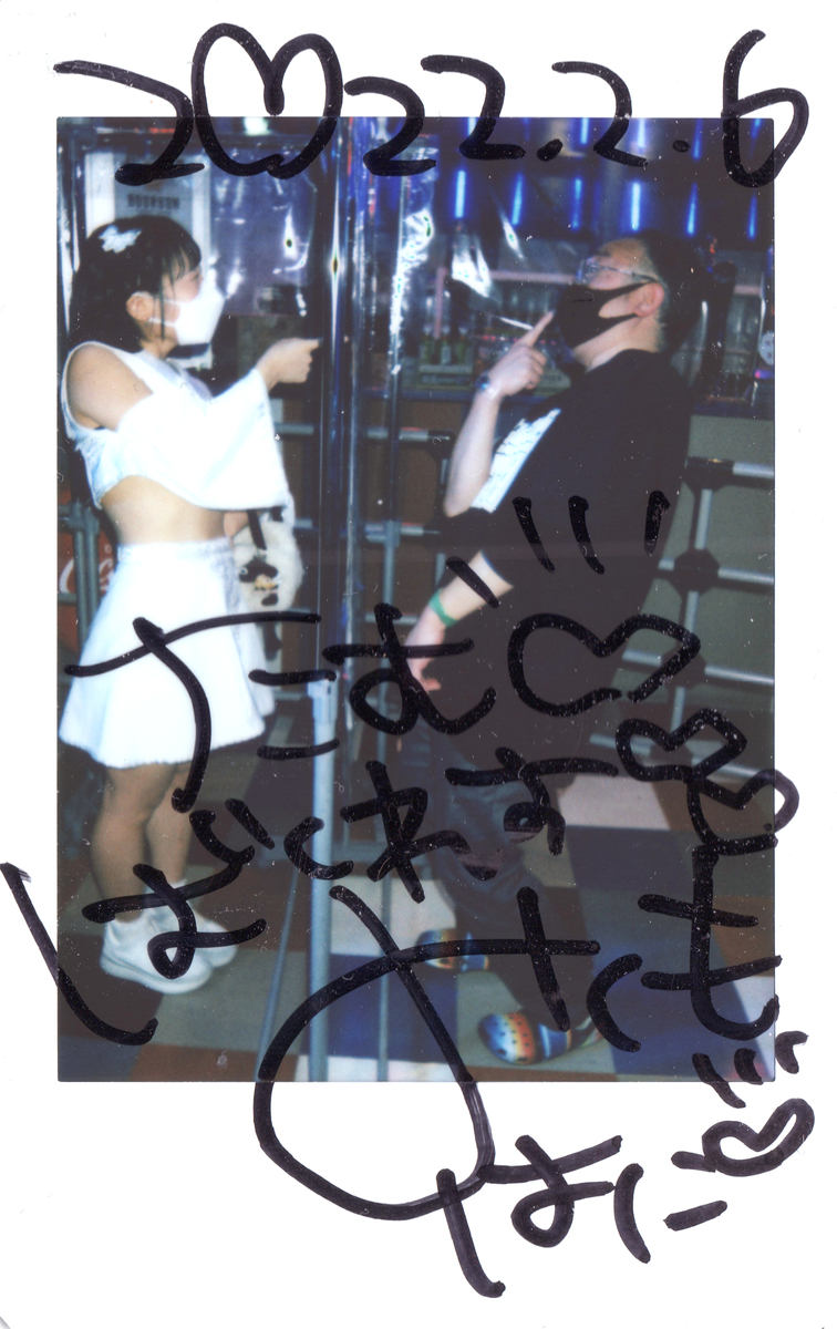 f:id:TamTam:20220206220317j:plain