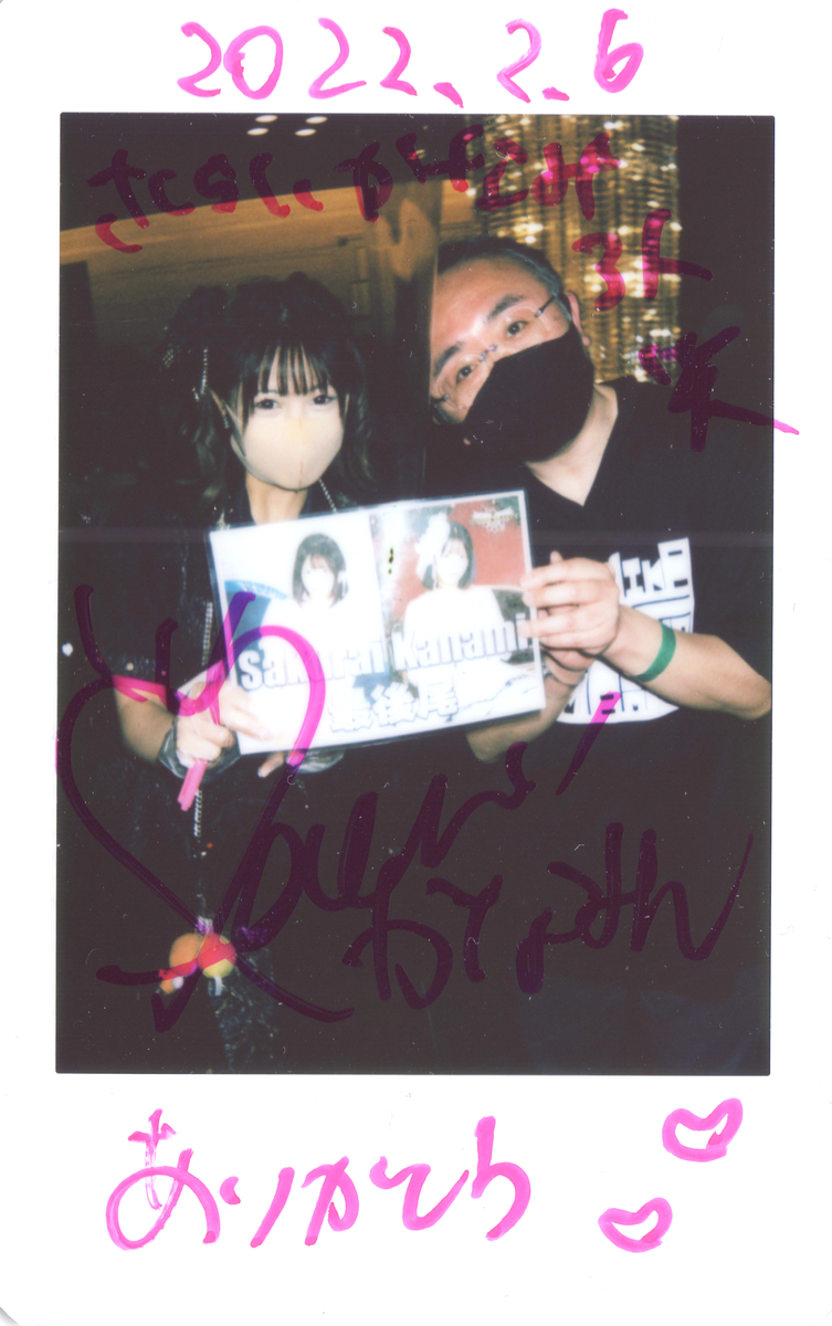 f:id:TamTam:20220206223054j:plain