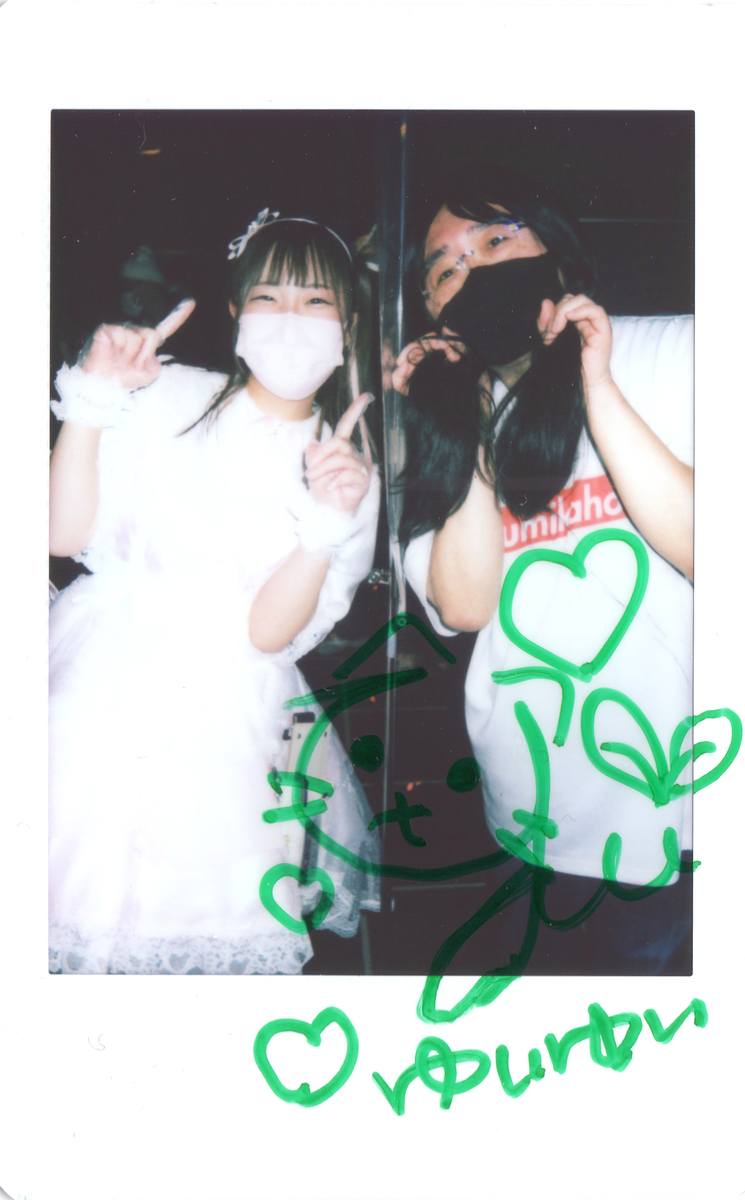 f:id:TamTam:20220207215951j:plain