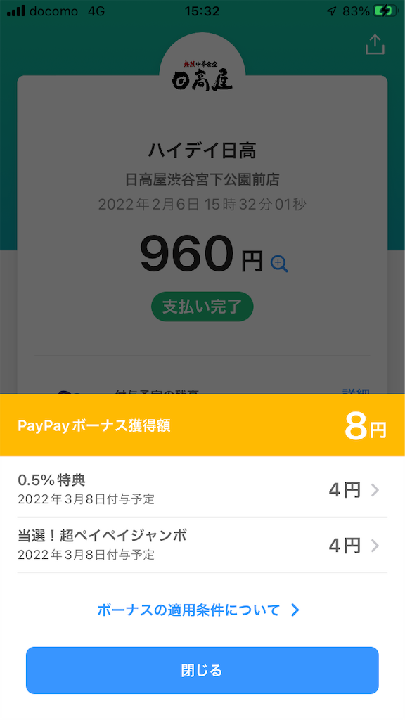 f:id:TamTam:20220209213153p:plain