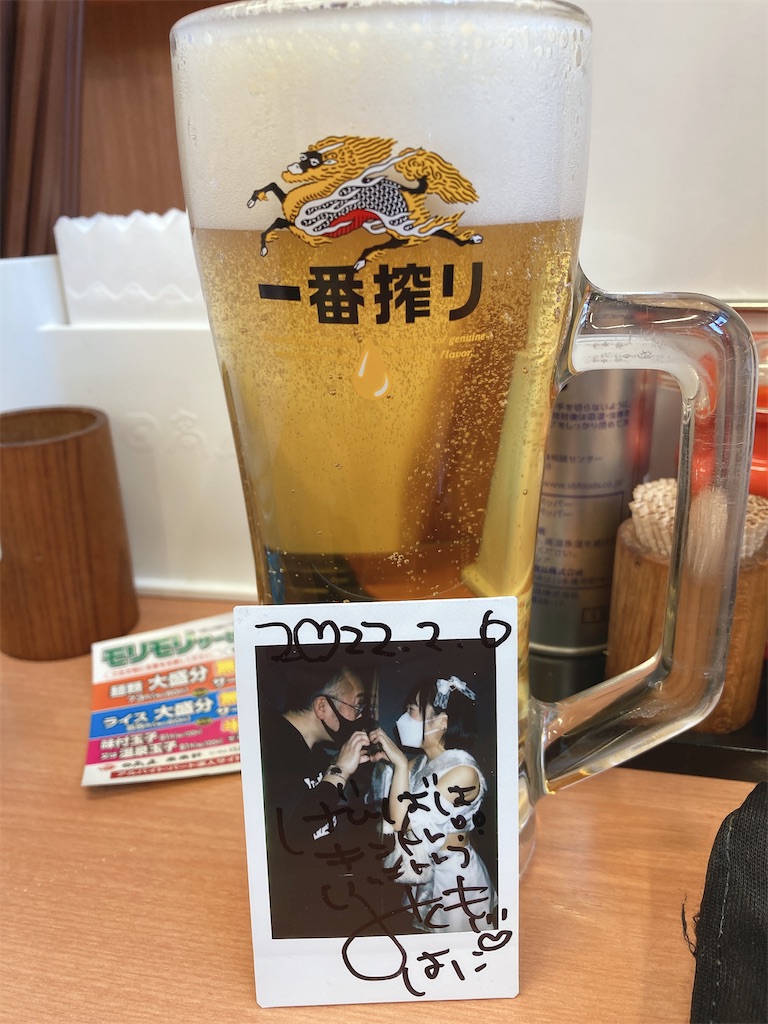 f:id:TamTam:20220209213157j:plain