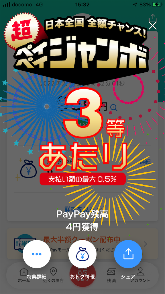 f:id:TamTam:20220209213202p:plain