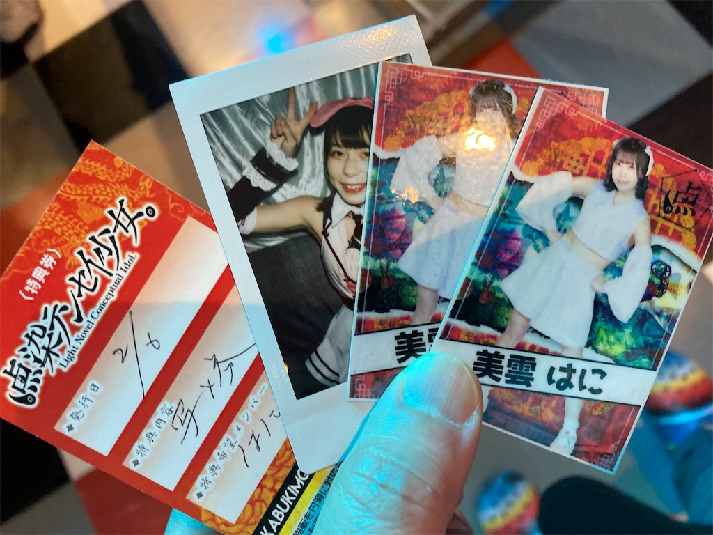 f:id:TamTam:20220209213509j:plain