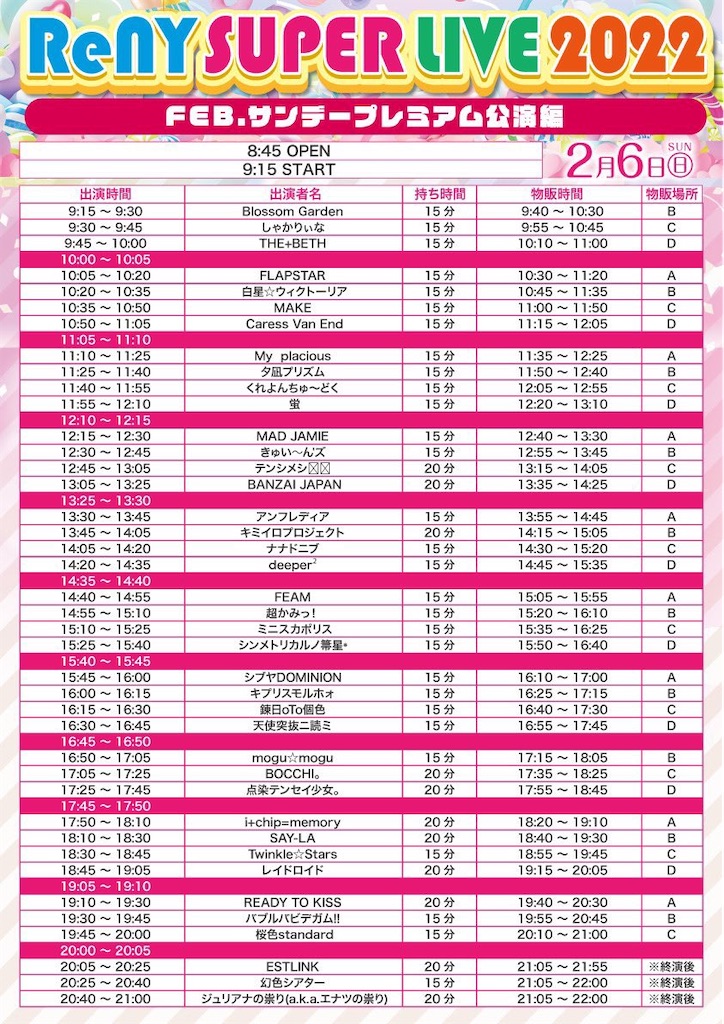 f:id:TamTam:20220209213633j:plain