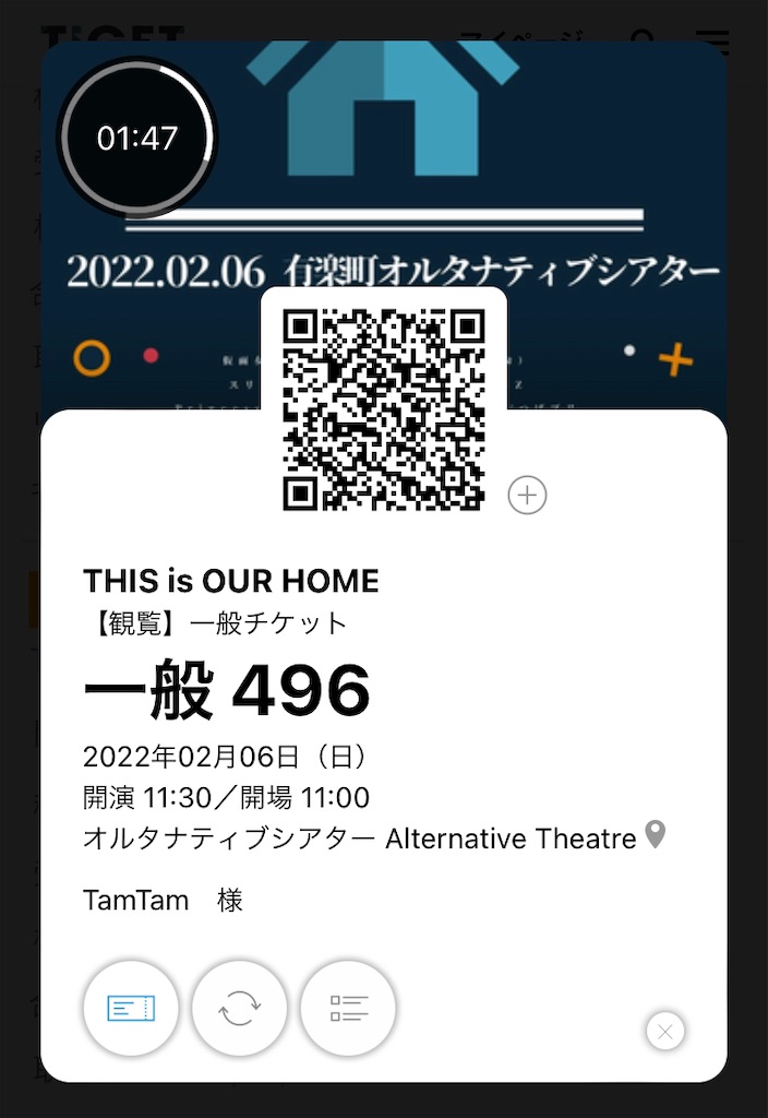 f:id:TamTam:20220209213720j:plain