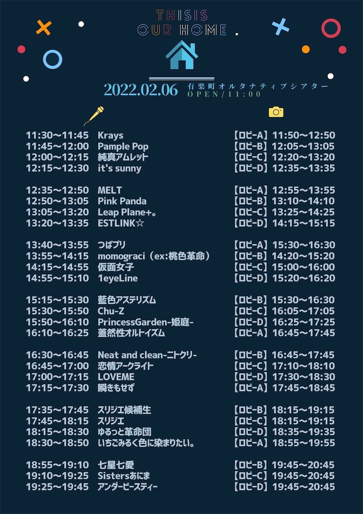 f:id:TamTam:20220209213724j:plain