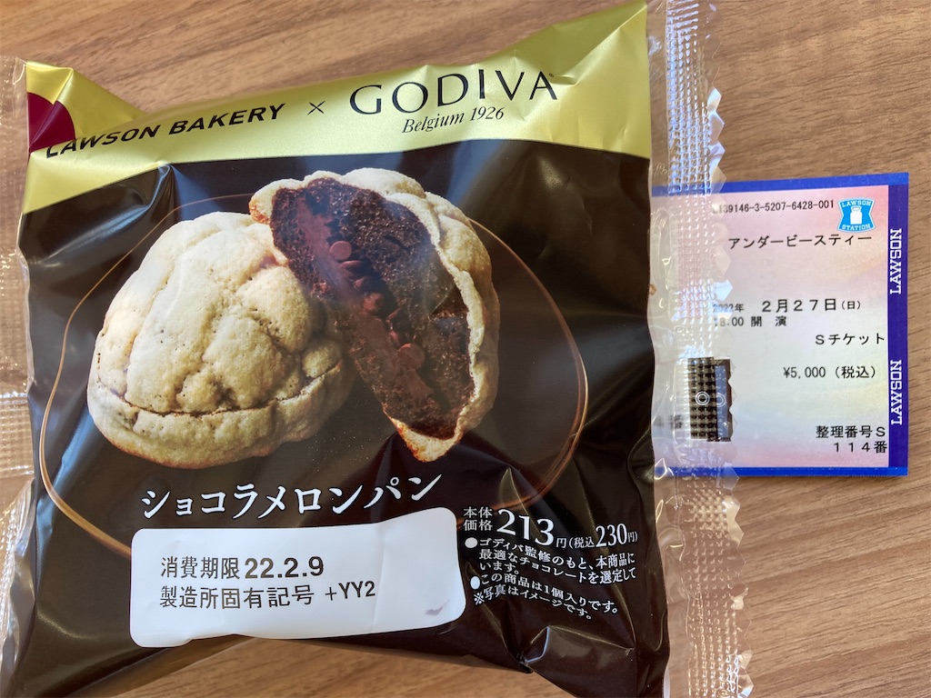 f:id:TamTam:20220210041712j:plain