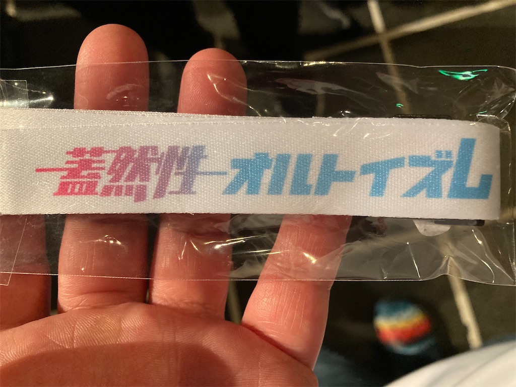 f:id:TamTam:20220210042007j:plain