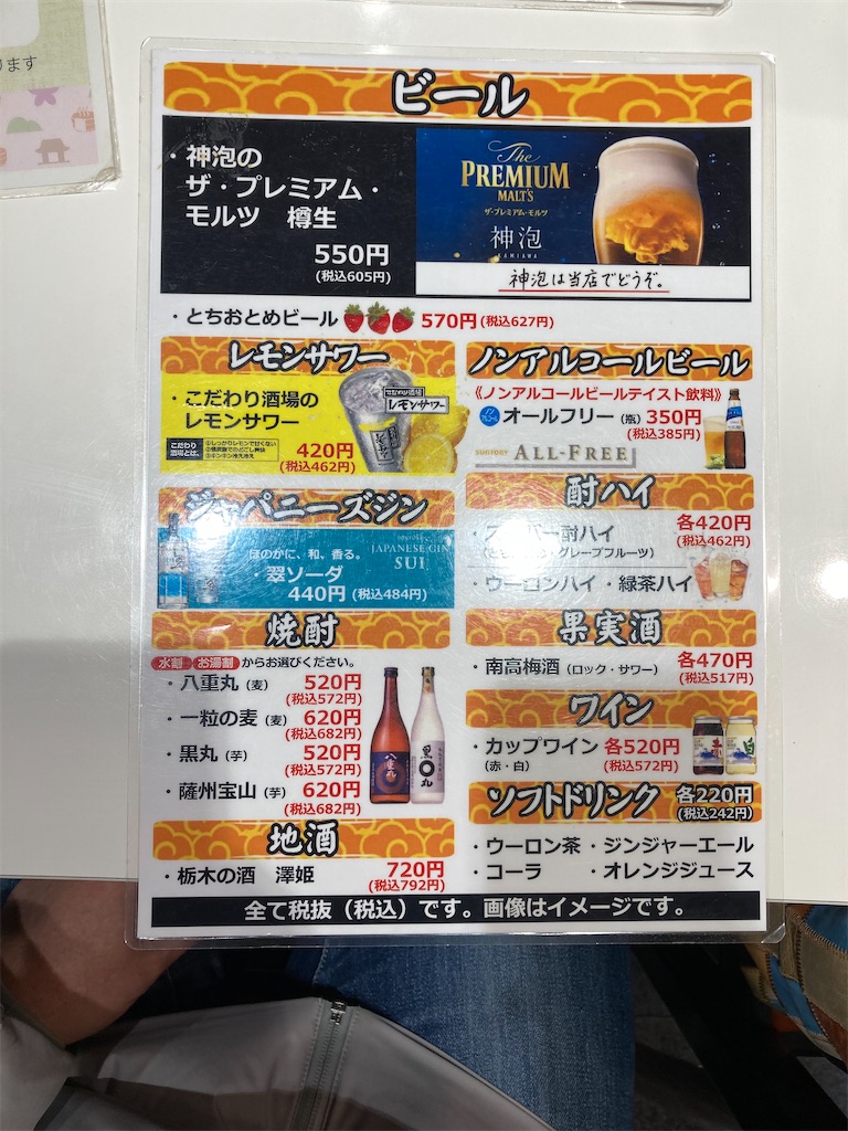 f:id:TamTam:20220210221643j:plain