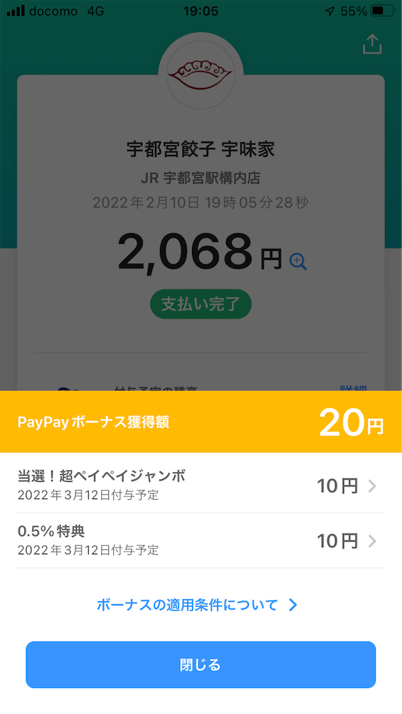 f:id:TamTam:20220210221650p:plain