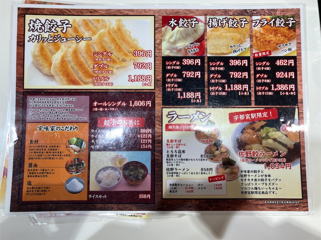 f:id:TamTam:20220210221658j:plain