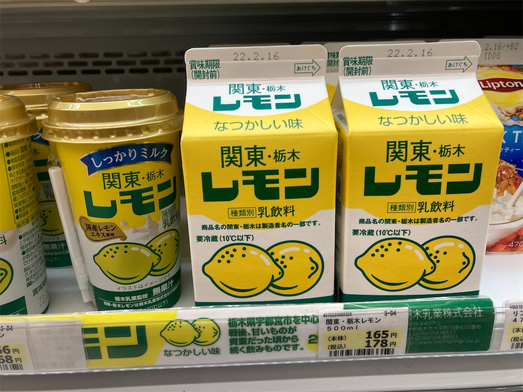 f:id:TamTam:20220210221716j:plain