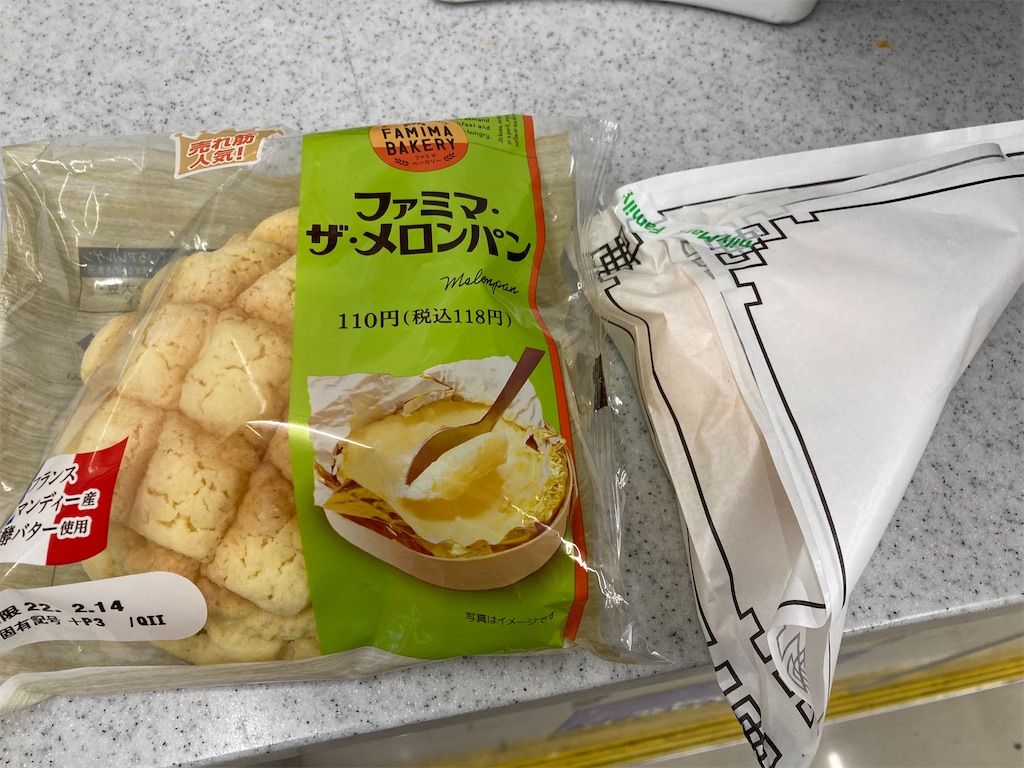 f:id:TamTam:20220212221245j:plain