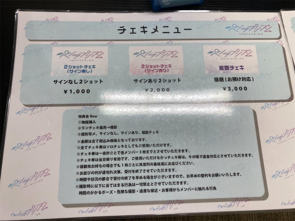 f:id:TamTam:20220212221412j:plain