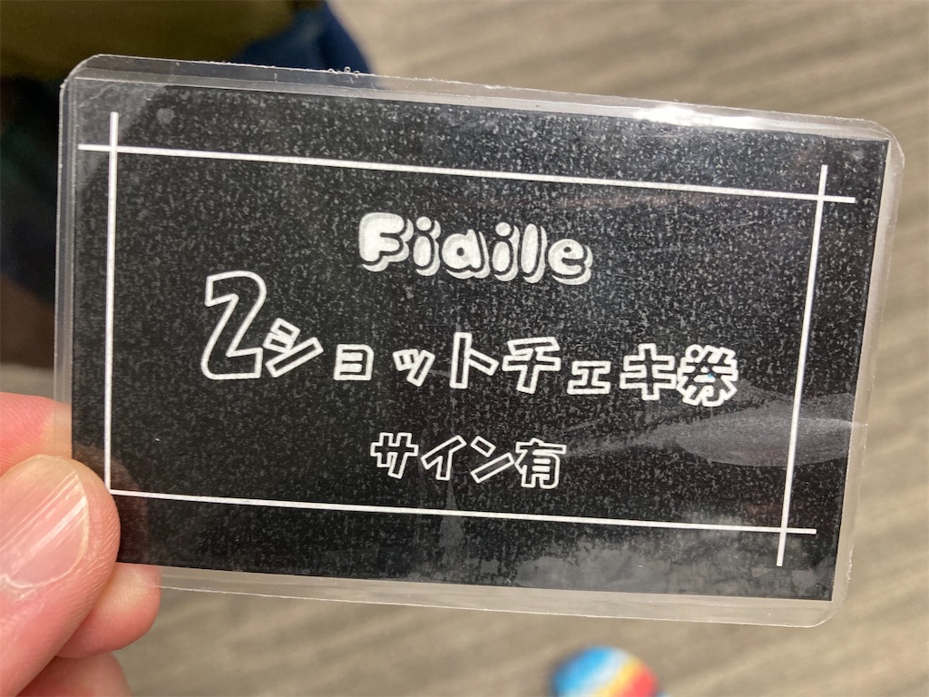 f:id:TamTam:20220212221501j:plain