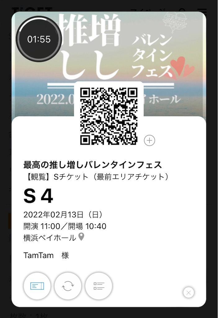 f:id:TamTam:20220213164336j:plain