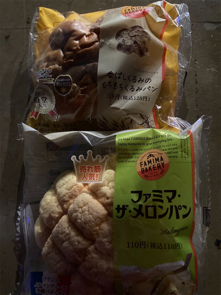 f:id:TamTam:20220213164412j:plain