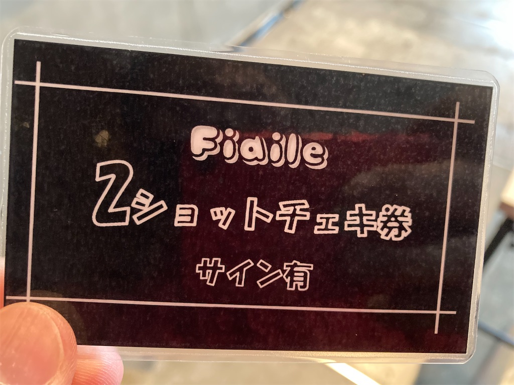 f:id:TamTam:20220213164417j:plain