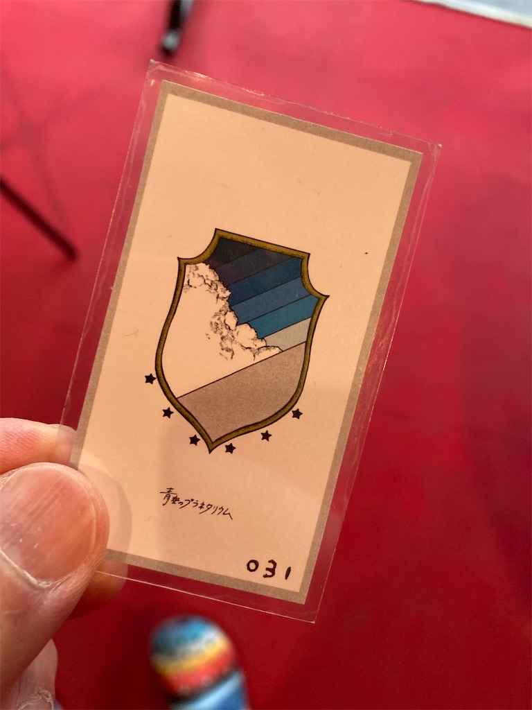 f:id:TamTam:20220213164433j:plain