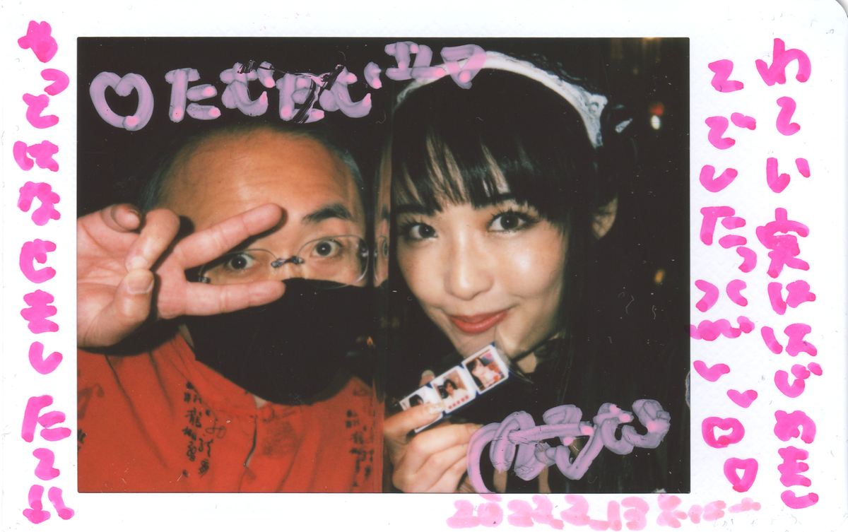 f:id:TamTam:20220213223447j:plain