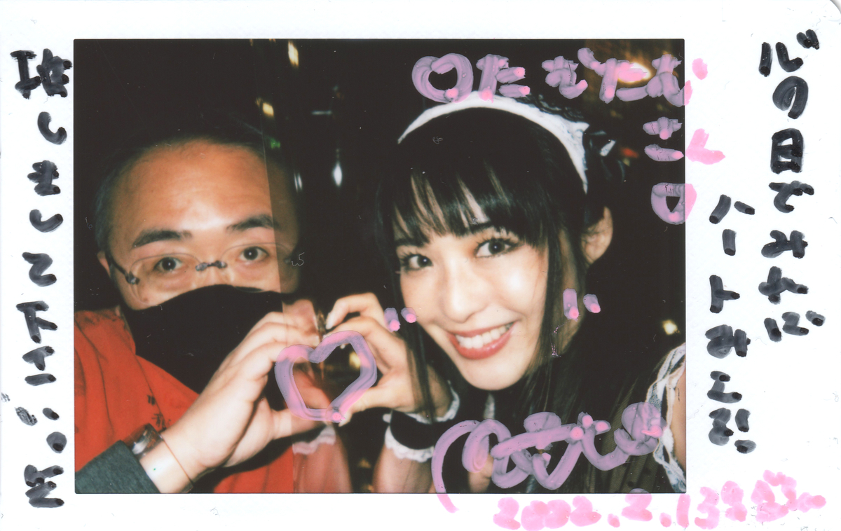 f:id:TamTam:20220213223618j:plain