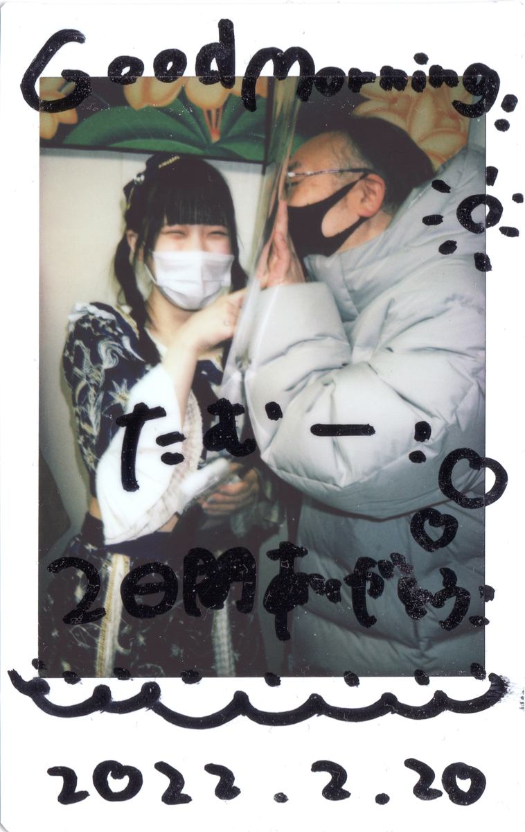 f:id:TamTam:20220220221220j:plain