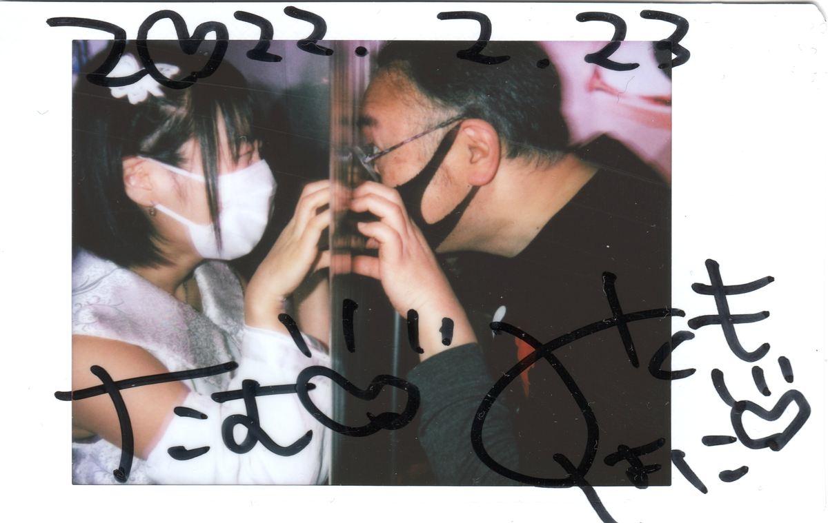 f:id:TamTam:20220225231131j:plain