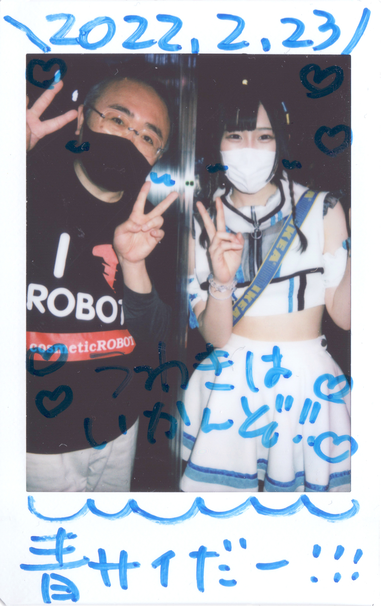 f:id:TamTam:20220225232018j:plain