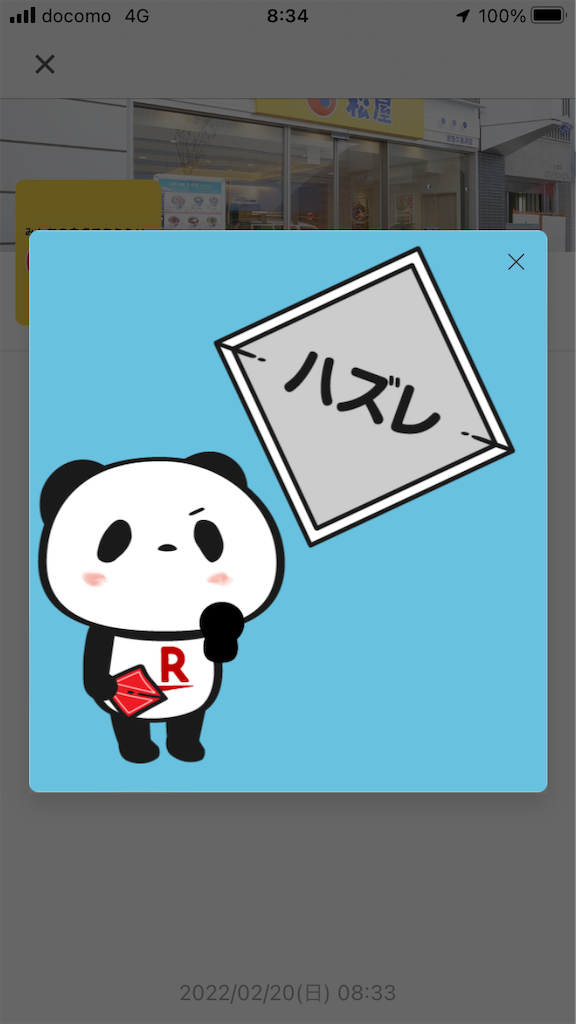 f:id:TamTam:20220226005812p:plain