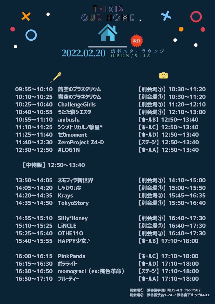 f:id:TamTam:20220226005929j:plain