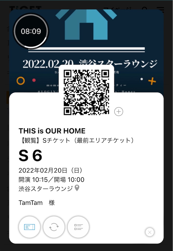 f:id:TamTam:20220226005932j:plain