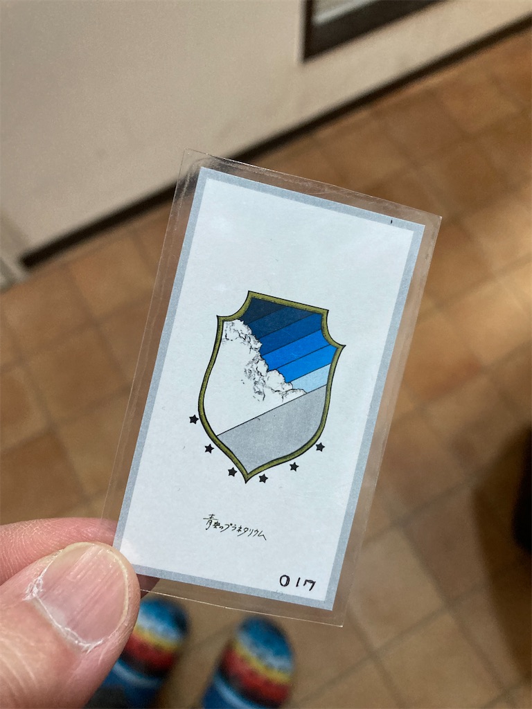 f:id:TamTam:20220226010019j:plain