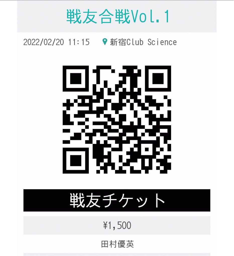 f:id:TamTam:20220226010339j:plain