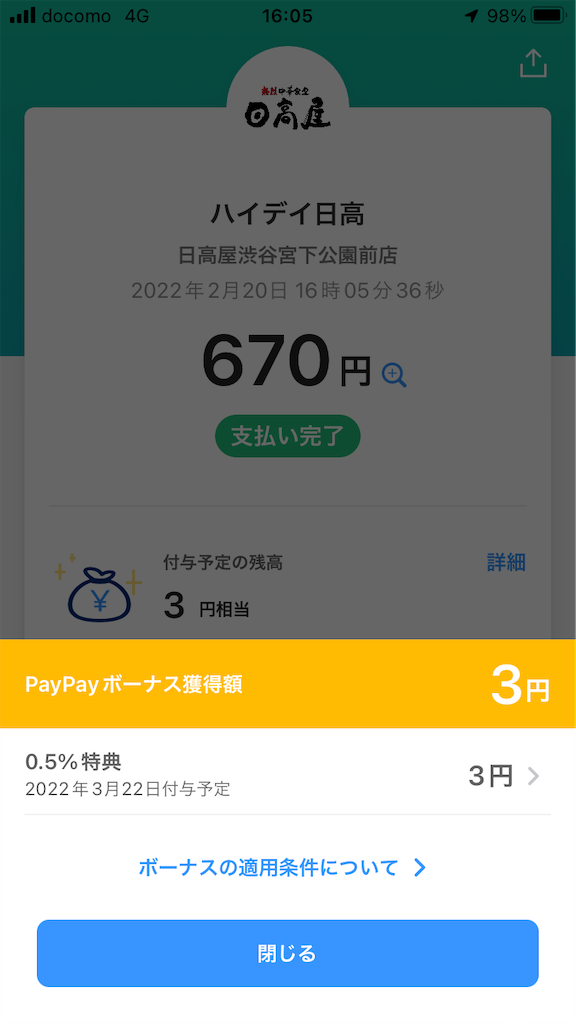 f:id:TamTam:20220226010516p:plain